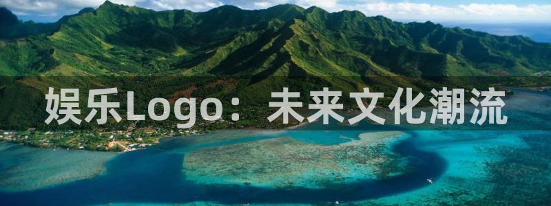 多多28官网入口下载：娱乐Logo：未来文化潮流